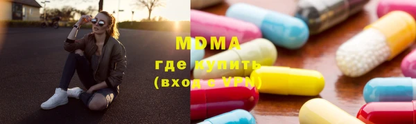 марки nbome Балахна