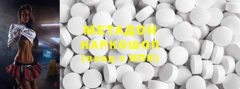 KRAKEN онион  Новая Ладога  МЕТАДОН methadone 